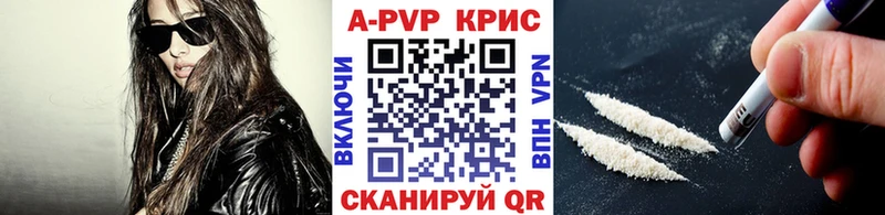 APVP мука как найти закладки Сухой Лог