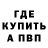 Метадон мёд Daniel Nad