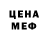 МЕТАДОН белоснежный Elena Lenina