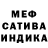 АМФЕТАМИН Розовый Xalzinor