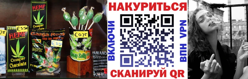 Еда ТГК конопля  Сухой Лог 