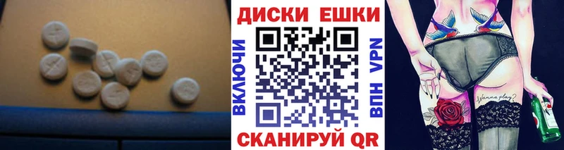 ЭКСТАЗИ Punisher  где продают наркотики  Сухой Лог 