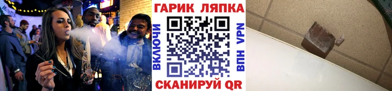 ГАШИШ хэш  купить  сайты  Сухой Лог 