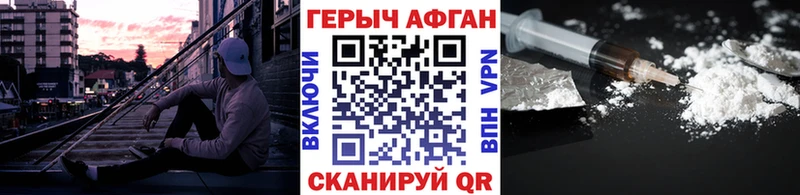 Героин Heroin  где купить наркотик  Сухой Лог 