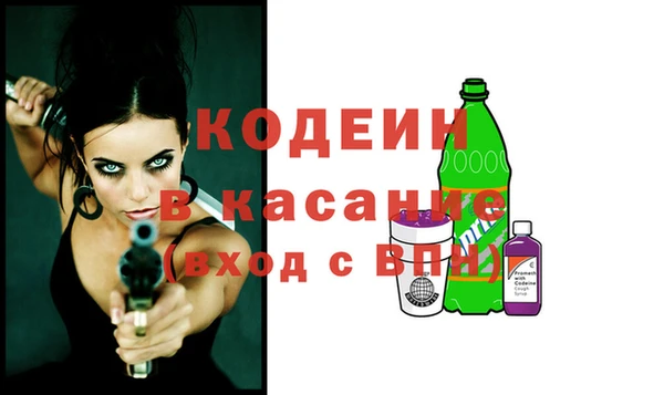 дживик Нягань