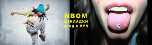 прущий лед Нязепетровск
