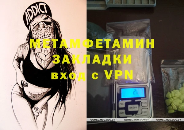 дживик Нягань