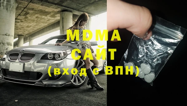 прущий лед Нязепетровск
