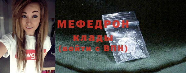 ALPHA PVP Покровск