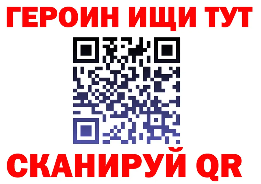 АМФ Розовый зеркало площадка блэк спрут Сухой Лог