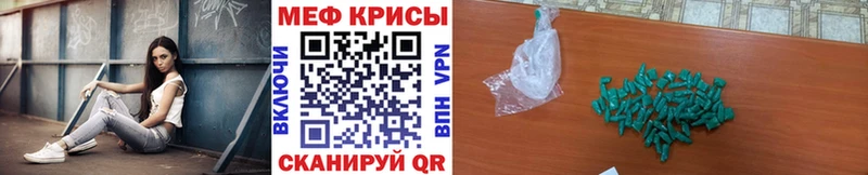 Меф мука  MEGA ссылка  Сухой Лог 
