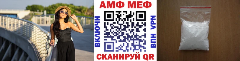 МЕТАМФЕТАМИН винт  купить   Сухой Лог 