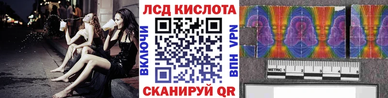 Марки 25I-NBOMe 1,5мг  продажа наркотиков  Сухой Лог 